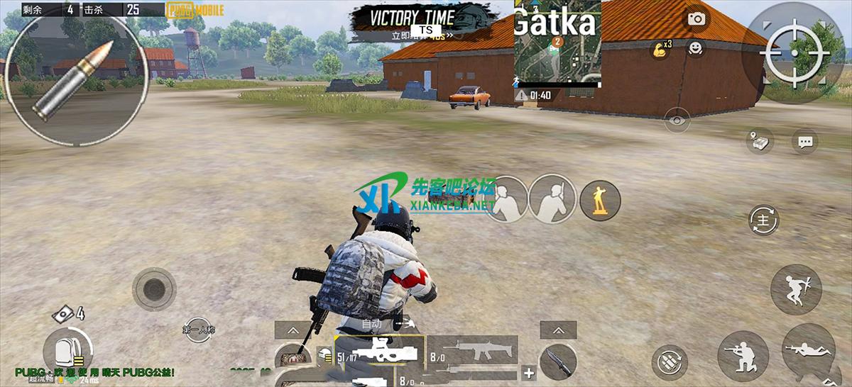 pubg公益模型漏打